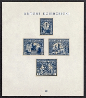 1918 Kingdom of Poland Resurrection, First Definitive Issue Essays, Proofs (Sheet #30, Artist Antoni Dzierzbicki, MNH)