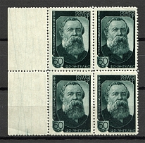 1945 125th Anniversary of the Birth of Engels Block of Four 60 Kop (MNH)