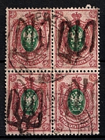 1918 35k Podolia Type 48 (14b), Ukrainian Tridents, Ukraine, Block of Four (Bulat 2068, Trostianets Postmark, CV $110)