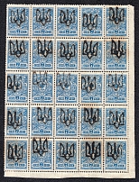 1918 7k Podolia Type 1 (1 a), Ukrainian Tridents, Ukraine, Block (Bulat 1379, CV $80, MNH)