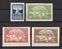 1921 Volga Famine Relief Issue, RSFSR (ORDINARY Paper, Type I, Full Set)