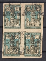 1923 5000r Azerbaijan Revalued, Russia Civil War (INVERTED Overprint, Block of Four, YEVLAKH Postmark)