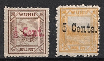 1895 Wuhu, Local Post, China (CV $60)