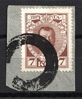 Round, Big C - Mute Postmark Cancellation, Russia WWI  (Mute Type #520)