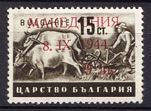 1944 9l Macedonia, German Occupation, Germany (Mi. 5 I, Signed, CV $330, MNH)