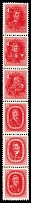 1944 Ljubljana, German Occupation, Germany (Mi. I A - II A, III A PF I, IV A - VI A, White Dot in Date, Unissued Stamps, Se-tenant, Full Set, CV $850, MNH)