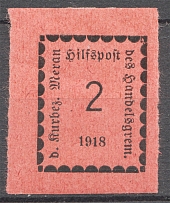 1918 Germany Trading Company Assistance Non-Postal `2`