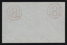1879 Odessa, Red Cross, Russian Empire Charity Local Cover, Russia (Size 111 x 73 mm, Watermark ///, Gray Blue Paper)