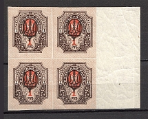 Kiev Type 3 - 1 Rub, Ukraine Tridents Block of Four (Imperforated, Signed, MNH)