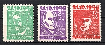 1945 Mecklenburg-Vorpommern, Soviet Russian Zone of Occupation, Germany (Full Set, CV $50)