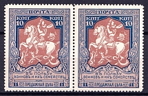 1915 10k Russian Empire, Charity Issue, Perforation 11.5, Pair (Broken Spear, Print Error, Zv. 120m, CV $80+)