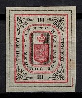 1888 3k Gadyach Zemstvo, Russia (Schmidt #13, Signed)