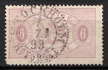 1881 6øre Sweden, Official Stamp (Mi. 4 BA, Used, CV$70)