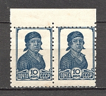 1936-37 USSR Definitive Issue (Shifted Perf+Missed Perforation Dots, Signed)