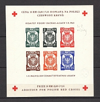 1945 Poland Dachau Red Cross Camp Post Block (with Watermark, Imperforated, MNH)