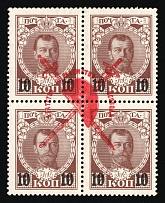 1917 10(7)k Bolshevists Propaganda Liberty Cap, Russia, Civil War (Kr. 7,  'Small Swords' Type, CV $70)