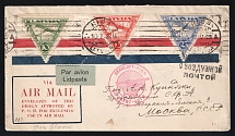 1928 Latvia Air Mail Riga cover fr. triangles full set 