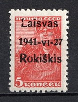 1941 5k Rokiskis, Occupation of Lithuania, Germany (Mi. 1 I a, Signed, CV $20, MNH)
