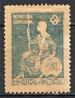 1919-20 Russia Georgia Civil War 3 Rub (White Shield, Poor Printing)