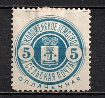 1893 5k Kolomna Zemstvo, Russia (Schmidt #34)