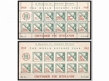 1959-60 The World Refuge Year, Ukraine, Underground Post, Souvenir Sheets (Perf+Imperf)