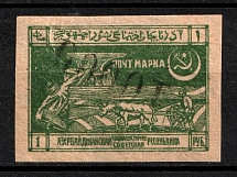 1922 10000r on 1r Azerbaijan, Revaluation Type II, Russia Civil War (INVERTED Overprint, Print Error,  CV $20)