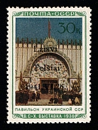 1941 30k Telsiai, Lithuania, German Occupation, Germany (Mi. 15 I, Certificate, CV $900, MNH)