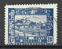 1919 Ukraine Liuboml `2` (Probe, Proof, Blue instead Green, RRR, Cancelled)