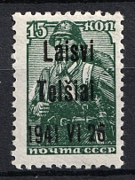 1941 15k Telsiai, German Occupation of Lithuania, Germany (Mi. 3 III, CV $20, MNH)