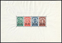 1933 Third Reich, Germany, Souvenir Sheet (Mi. Bl. 2, CV $7,800)