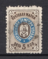 1888 5k Morshansk Zemstvo, Russia (Schmidt #21, Cancelled)