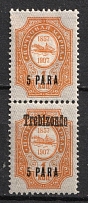 1909 5pa Constantinople, Offices in Levant, Russia, Pair (Russika 66 Vl, 66 lX, CV $100, MNH/MH)