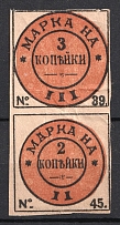 1896 Tax Fees, Russia, Se-tenant
