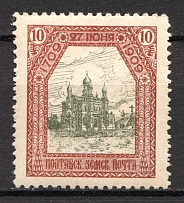 1909 Poltava Zemstvo Russia 10 Kop
