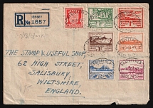1945 (7 Aug) Jersey, German Occupation, Germany, Registered Cover to Salisbury franked with Mi. 2 - 8 (CV $180)
