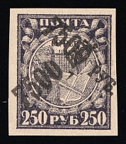 1922 7.500r on 250r RSFSR, Russia (Zag. 45wv, Double Overprint, One Inverted, CV $750, MNH)