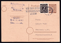 1946 12 (Dec) Allied Zone of Occupation, Postcard from Hamburg to Freiburg, Germany, Hamburg Postmark