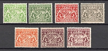 1916-17 Bavaria Germany Official Stamps