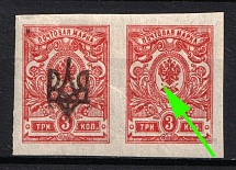 1918 3k Odessa (Odesa) Type 2, Ukrainian Tridents, Ukraine, Pair (Bulat 1114 var, MISSING One Overprint, Signed)