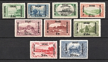 1918-20 Iraq, British Occupation, Provisional Issue (Mi. 2, 5, 8 - 14, CV $170)