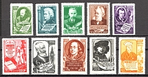1956 USSR World Famous Persons (Full Set, MNH)