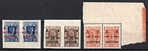 1922 Vladivostok, Far Eastern Republic (DVR), Russia, Civil War, Pairs (Russika 17 - 19, CV $25, MNH)