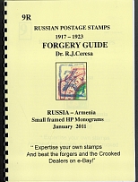Forgery Guide Dr. R.J. Ceresa - ARMENIA - Small framed HP Monograms (21 Pages)