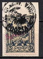 1915 6gr Warsaw Local Issue, Poland (Red Overprint, Full Set, Canceled, Signed, CV $50)