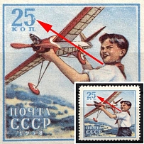1958 25k International Day for the Protection of Children, Soviet Union, USSR (Spot on '5' in '25', MNH)