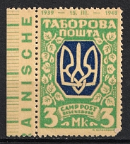 1947-48 3m Regensburg, Dispalced Persons, Ukraine Camp Post (PROOF, with Date '1939-1948', Perforated)