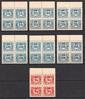 1939 Slovakia, Blocks of Four (Sc. J 1 - J 3, J 5 - J 8, Margins, CV $130)
