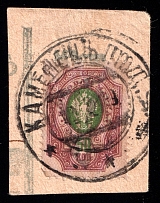 1919 Kamianets-Podilskyi postmark on piece with Podolia 50k, Ukrainian Tridents, Ukraine