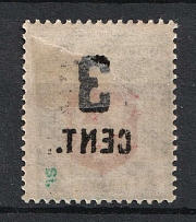 1922 3c Lithuania (Mi. 154, Offset)