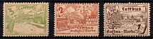 1946 Cottbus, Germany Local Post (Mi. 21 w - 23 w, CV $60, MNH)